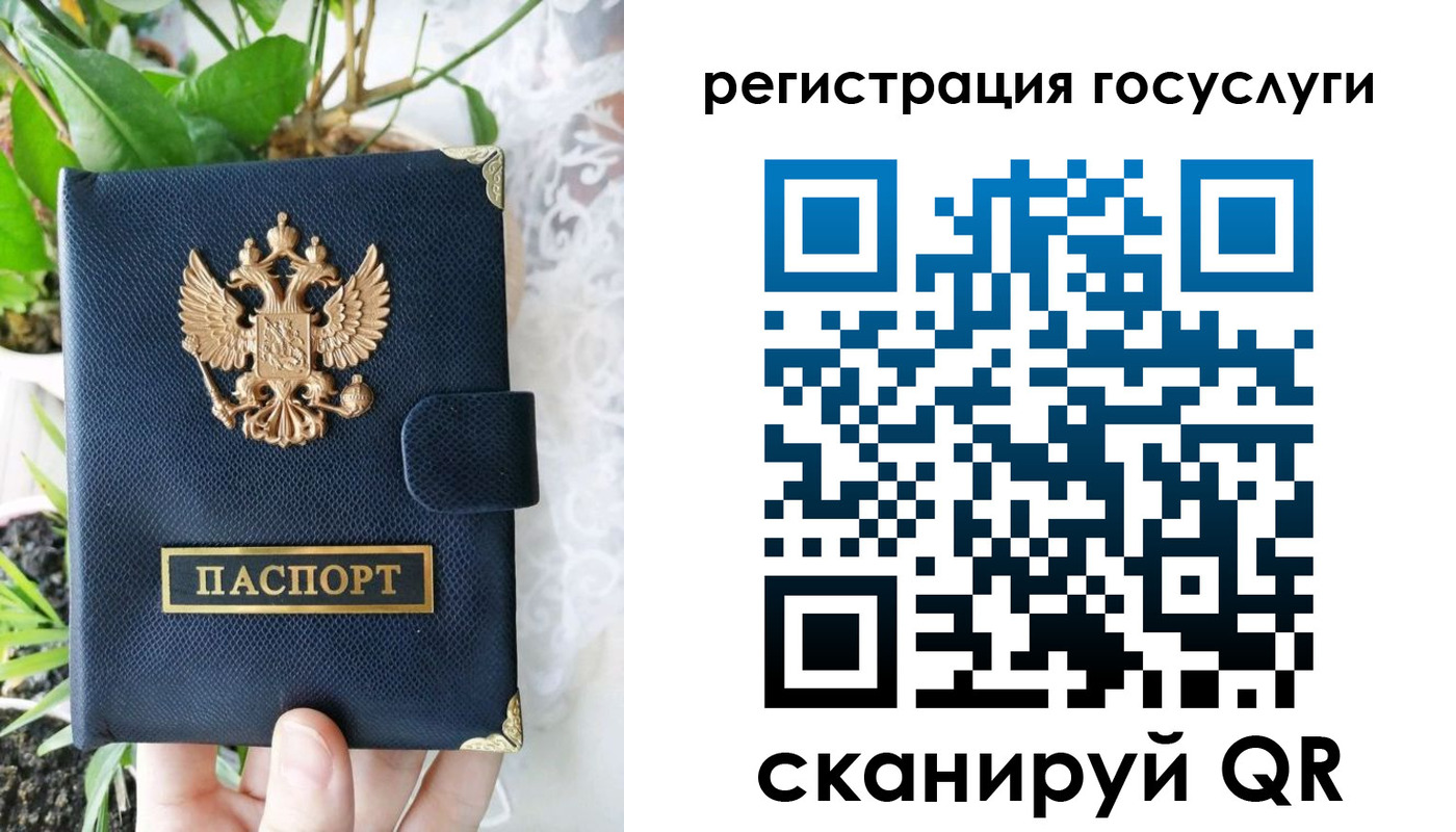 временная регистрация в квартире в Тимашёвске